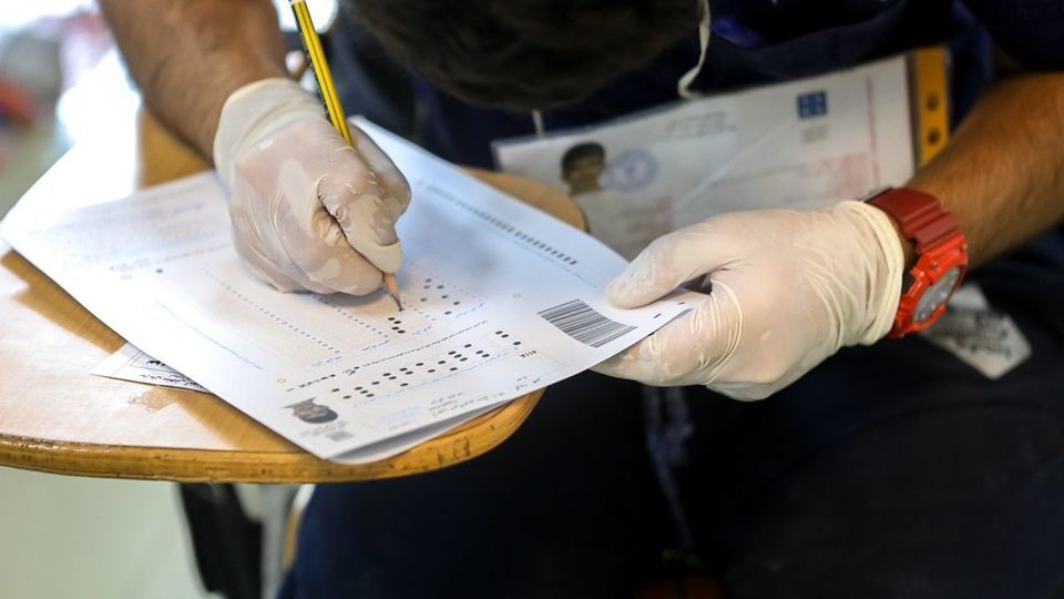  آزمون سراسری ۱۴۰۱ - گروه آزمایشی هنر