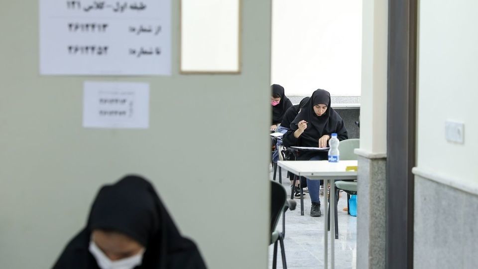  آزمون سراسری ۱۴۰۱ - گروه آزمایشی هنر