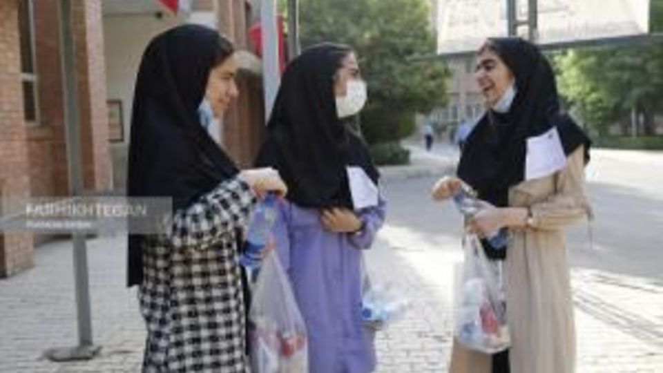 حاشیه برگزاری کنکور-دانشگاه شریف