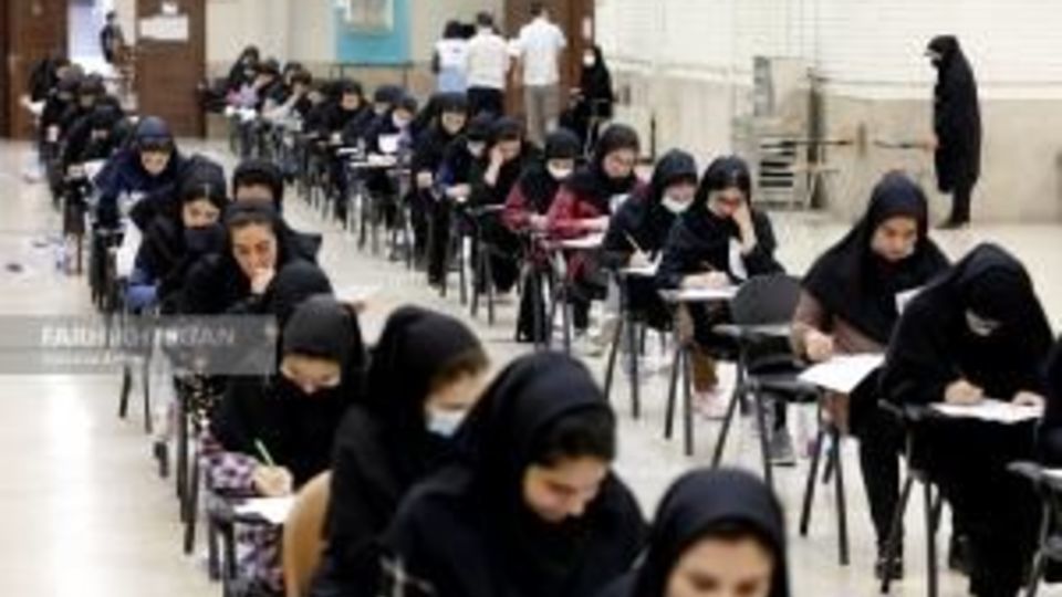 حاشیه برگزاری کنکور-دانشگاه شریف