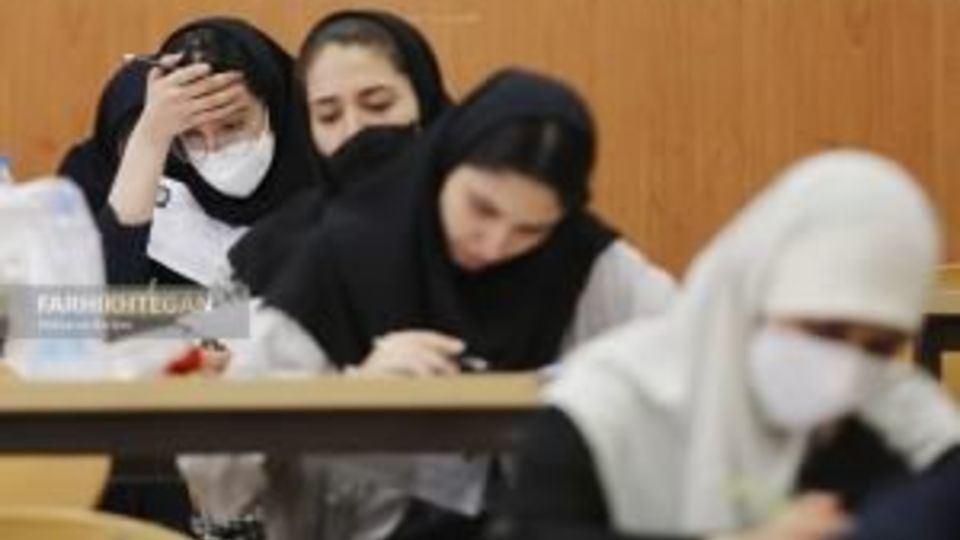 حاشیه برگزاری کنکور-دانشگاه شریف