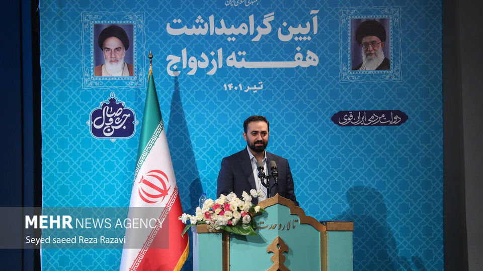 جشن وصال و آئین گرامیداشت هفته ازدواج