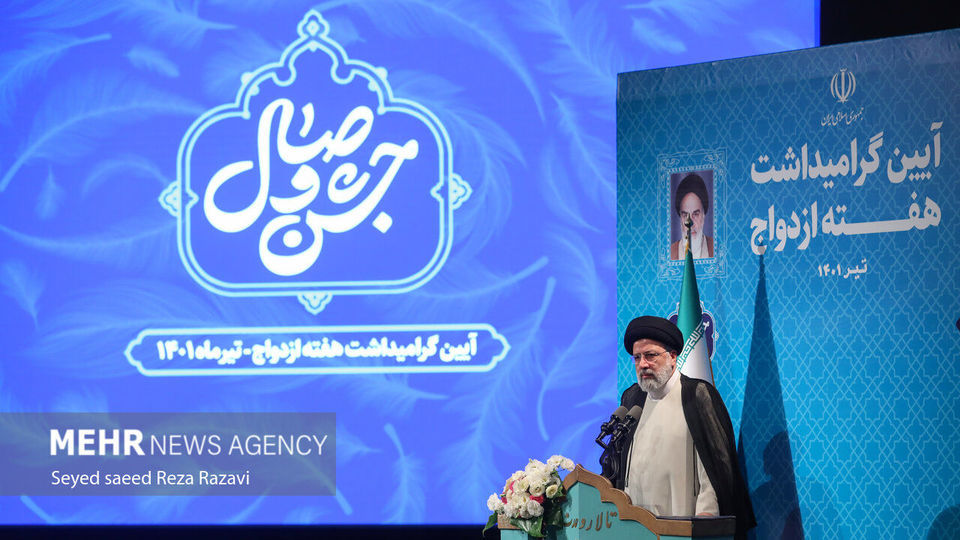 جشن وصال و آئین گرامیداشت هفته ازدواج