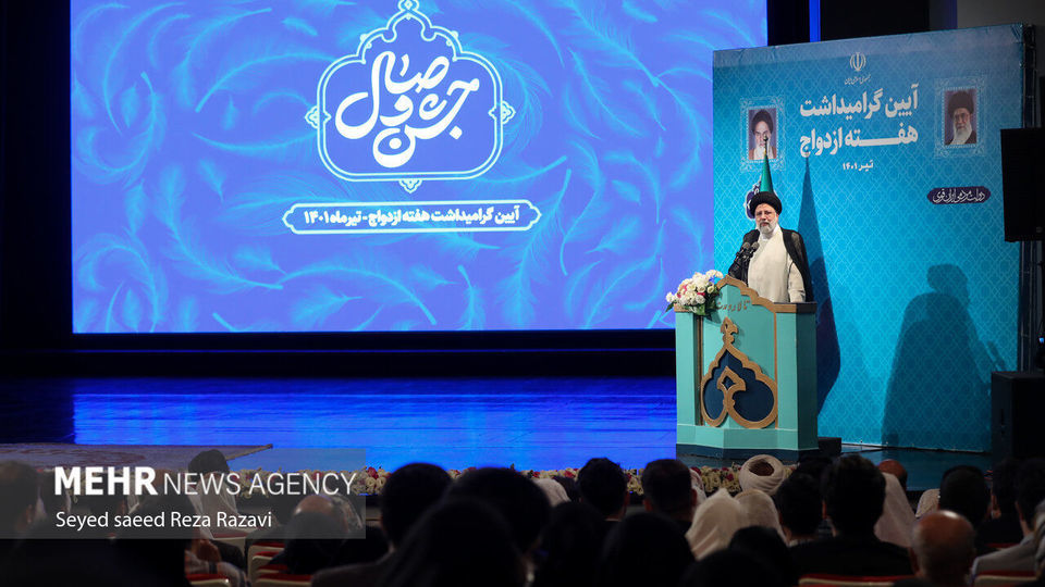 جشن وصال و آئین گرامیداشت هفته ازدواج