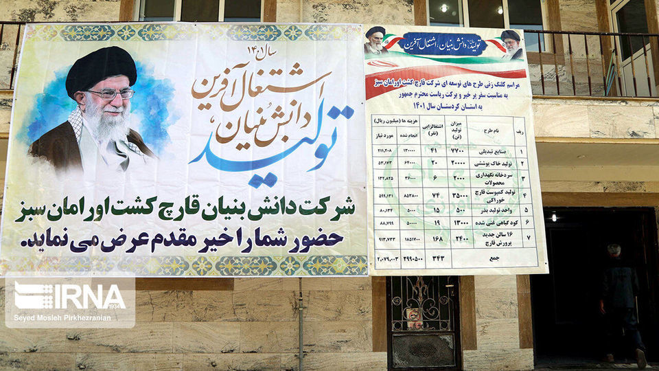 گزارش تصویری سفر رئیس جمهور به کردستان