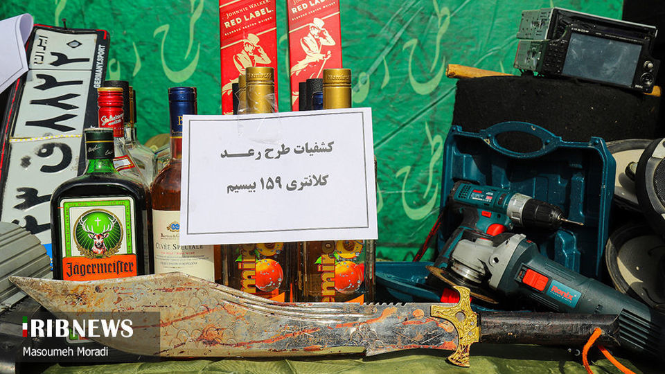 پنجاه‌ و‌ هفتمین طرح رعد پليس تهران 