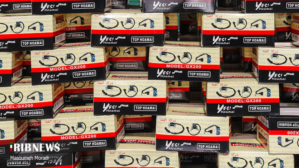 پنجاه‌ و‌ هفتمین طرح رعد پليس تهران 