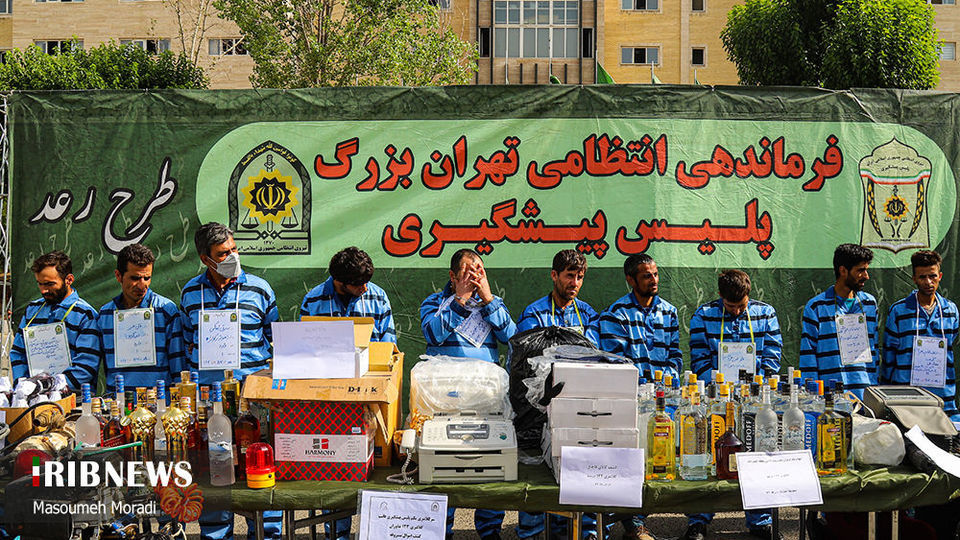 پنجاه‌ و‌ هفتمین طرح رعد پليس تهران 