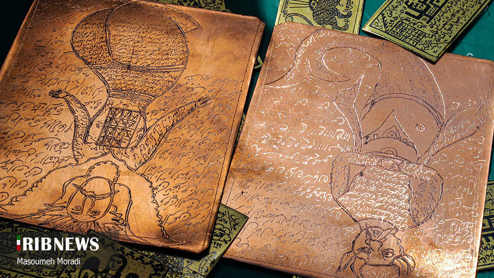 پنجاه‌ و‌ هفتمین طرح رعد پليس تهران 