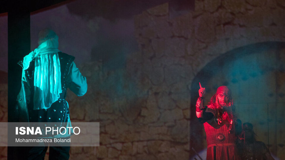 کنسرت - نمایش راه عشق