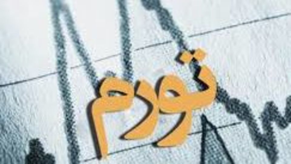  اقتصاد کشور نیاز به سم زدایی دارد