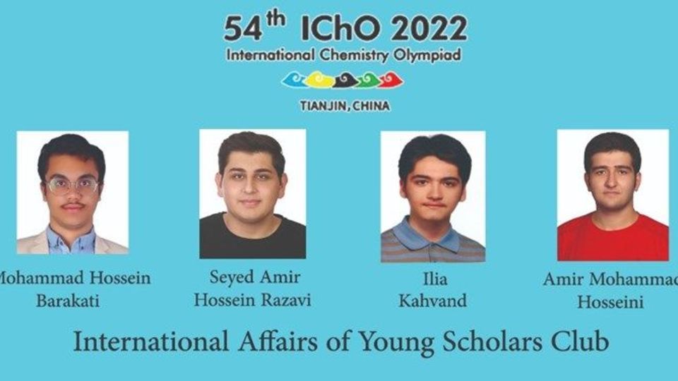 تیم شیمی دانش‌آموزی ایران در جایگاه پنجم جهان ایستاد