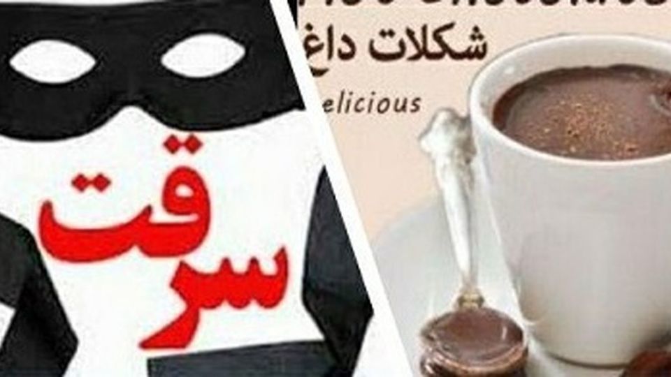 سرقت با داروی بیهوشی/ سارق دستگیر شد