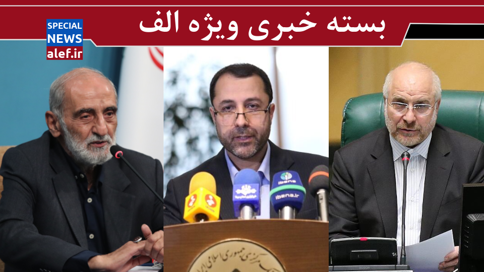 پاسخ یک نماینده به ادعای روحانی/ احتمال اجرای کالابرگ الکترونیکی از مرداد