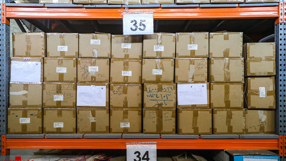 انبارهای اموال تملیکی – بندرعباس