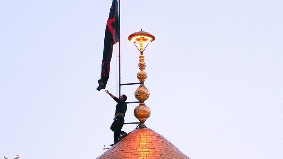  آئین تعویض پرچم حرم حضرت عبدالعظیم حسنی(ع) 