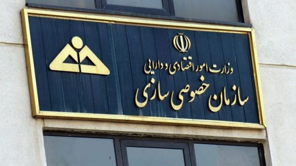 ابهام زدایی سازمان خصوصی‌سازی از واگذاری ایران‌ایرتور و پالایشگاه کرمانشاه