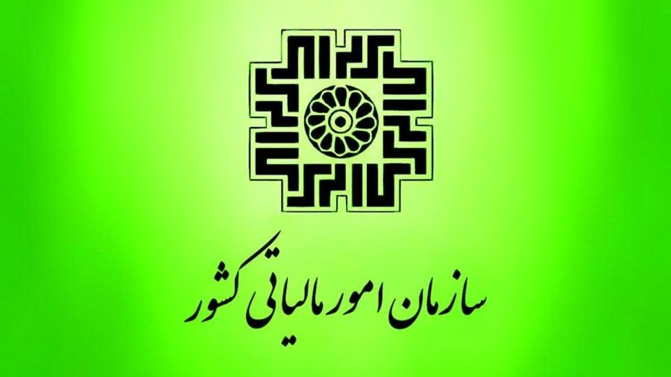 باید به بی عدالتی در اخذ مالیات پایان داد