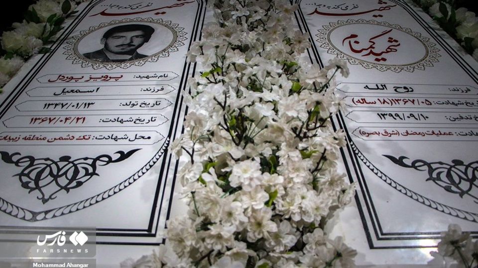 دیدار مادر با فرزند شهیدش پس از ۳۴ سال در اهواز