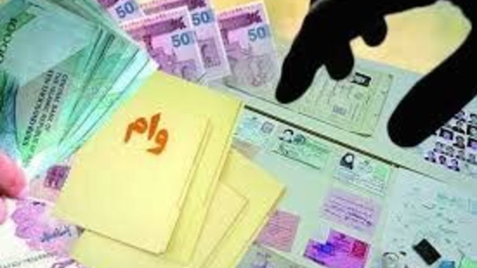 شرایط غیرقانونی برخی بانکها برای وام بدون ضامن شرایط غیرقانونی برخی بانکها برای وام بدون ضامن