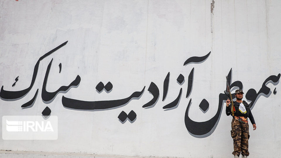 جشن خیابانی اولین سالگرد پیروزی طالبان در کابل