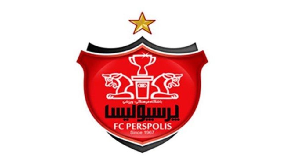 بیانیه باشگاه پرسپولیس در مورد شکایت فولاد