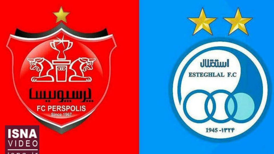 بازگشایی نماد سرخابی‌ها؛ ٢ شهریور