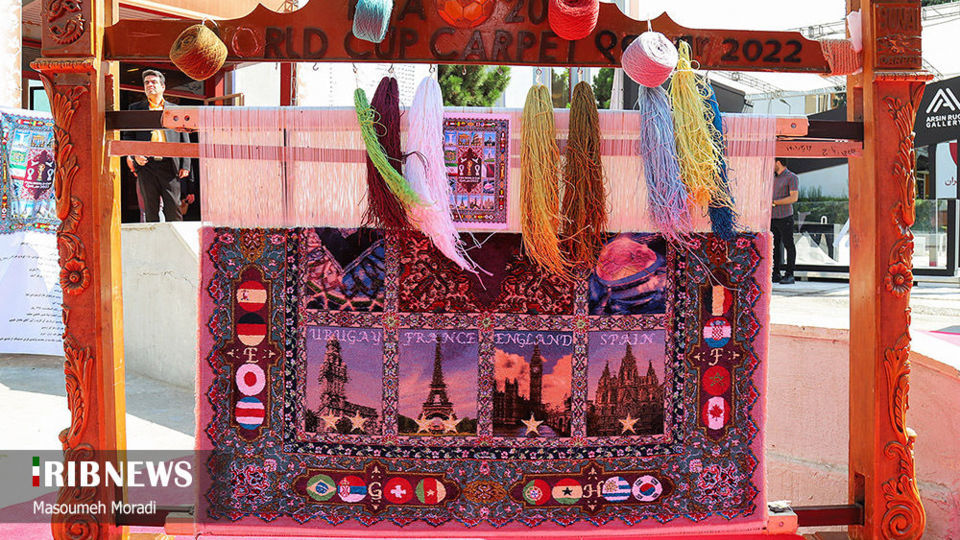 بیست‌ونهمین نمایشگاه بین المللی فرش دستباف تهران 