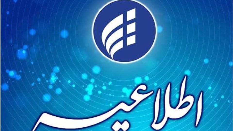 هیچ اختلالی در شبکه زیرساخت‌های ارتباطی کشور وجود ندارد