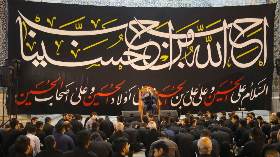 مراسم شام شهادت حضرت رقیه بنت الحسین (ع) در قم‎ 