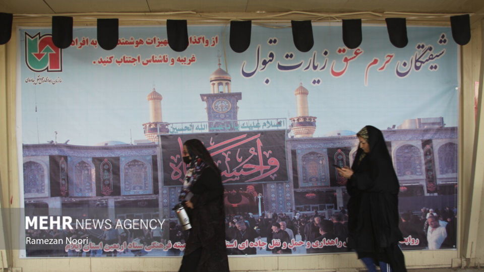 حضور پرشور زائران اربعین حسینی در مرز مهران