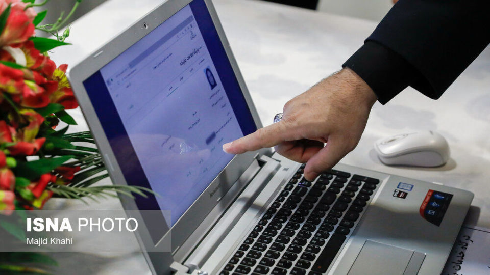 مراسم رونمایی از درگاه خدمات الکترونیک سازمان ثبت احوال کشور