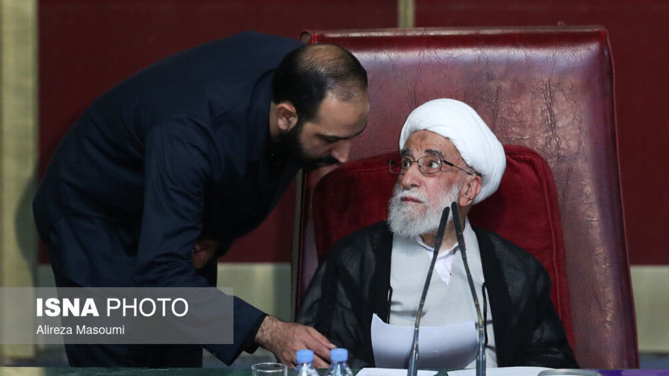 دهمین اجلاس رسمی دو روزه مجلس خبرگان رهبری