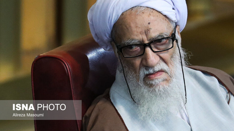 دهمین اجلاس رسمی دو روزه مجلس خبرگان رهبری