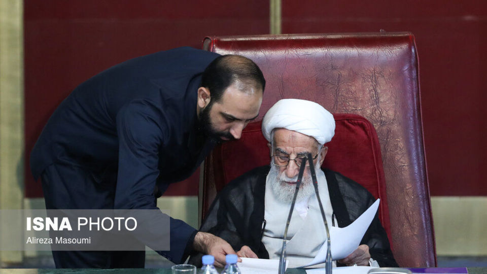 دهمین اجلاس رسمی دو روزه مجلس خبرگان رهبری