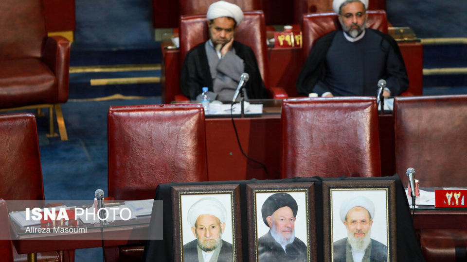 دهمین اجلاس رسمی دو روزه مجلس خبرگان رهبری