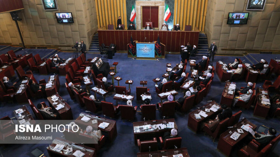 دهمین اجلاس رسمی دو روزه مجلس خبرگان رهبری