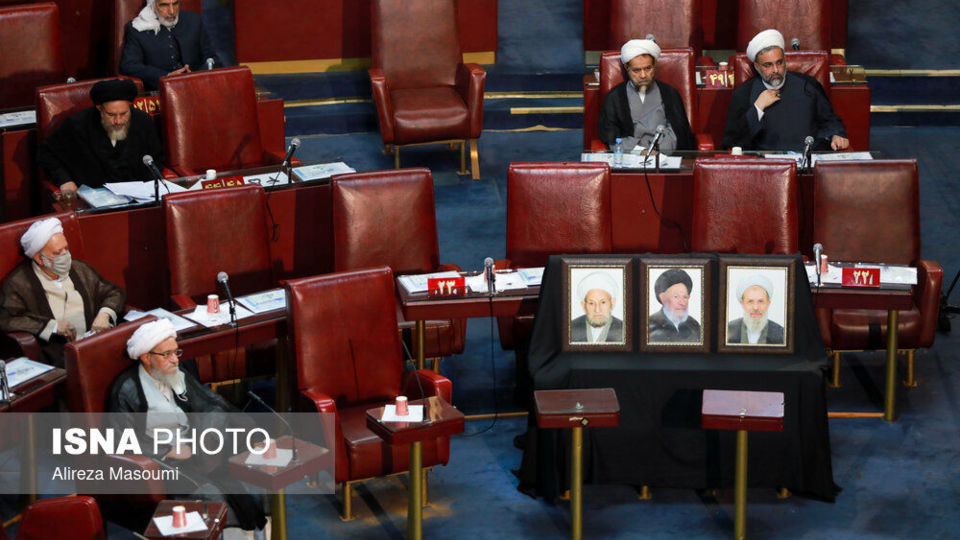 دهمین اجلاس رسمی دو روزه مجلس خبرگان رهبری