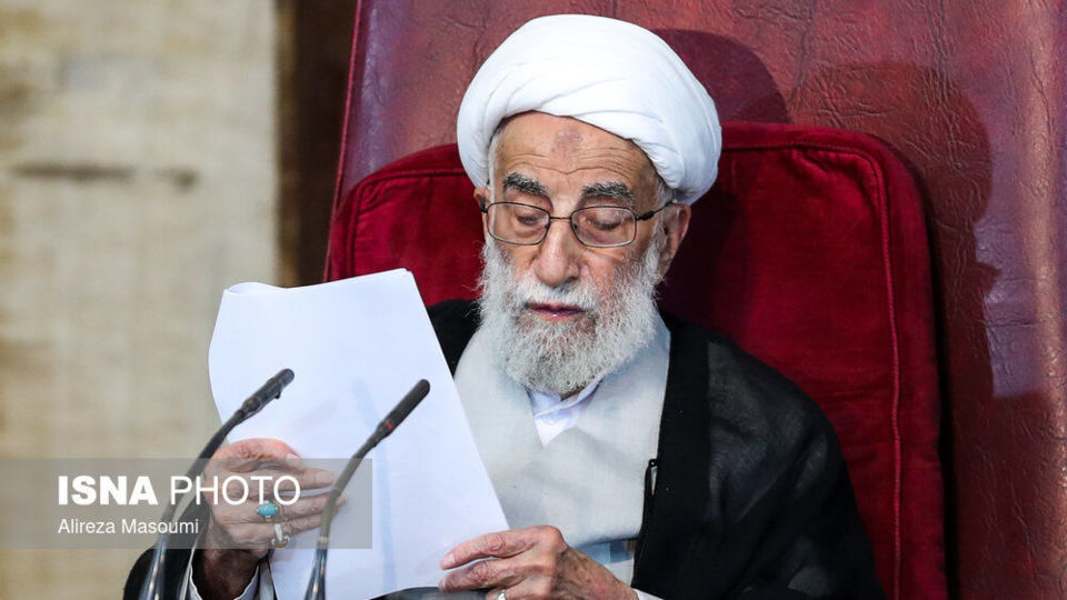 دهمین اجلاس رسمی دو روزه مجلس خبرگان رهبری