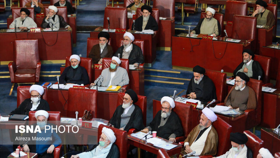 دهمین اجلاس رسمی دو روزه مجلس خبرگان رهبری