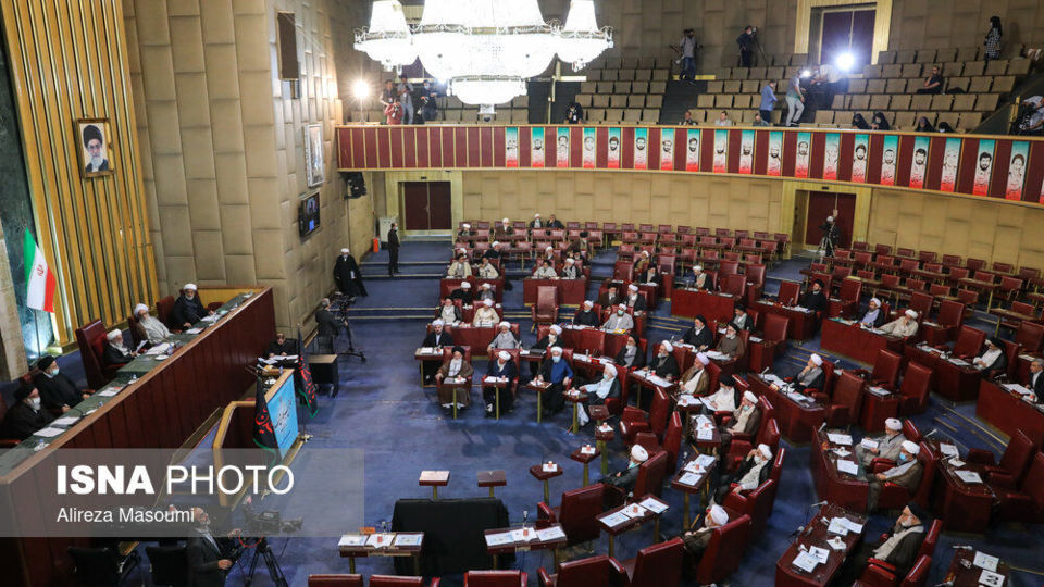 دهمین اجلاس رسمی دو روزه مجلس خبرگان رهبری