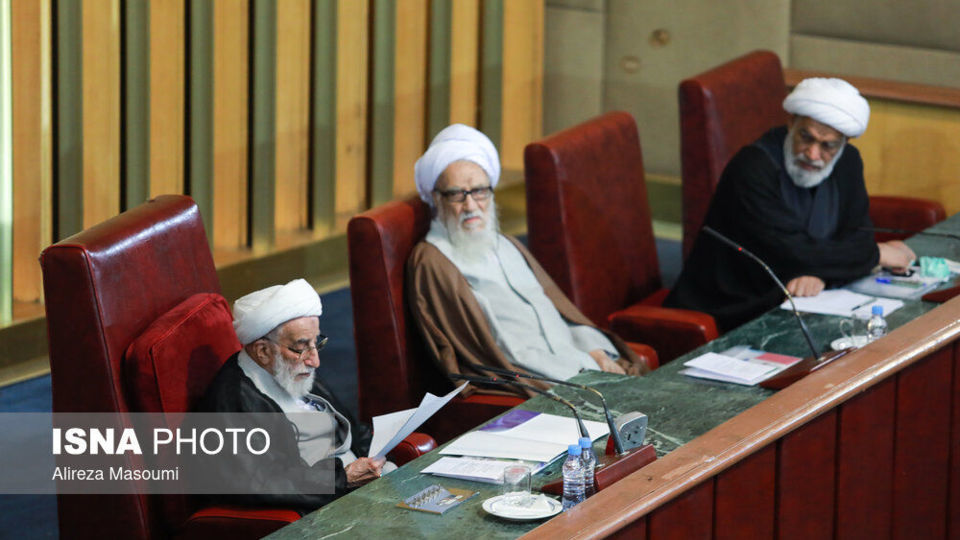 دهمین اجلاس رسمی دو روزه مجلس خبرگان رهبری