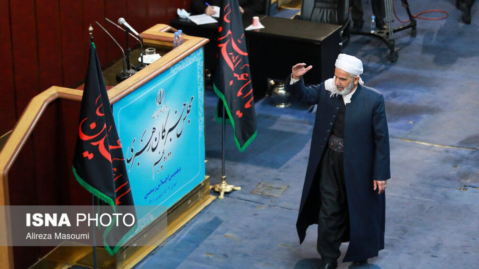 دهمین اجلاس رسمی دو روزه مجلس خبرگان رهبری