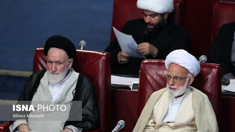 دهمین اجلاس رسمی دو روزه مجلس خبرگان رهبری