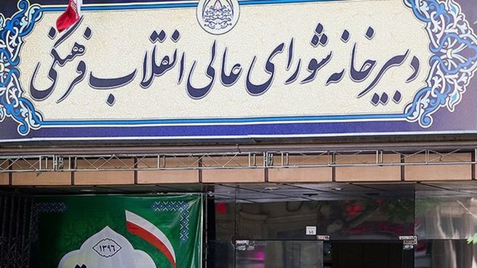 داوطلبان کنکور موش آزمایشگاهی نیستند داوطلبان کنکور موش آزمایشگاهی نیستند