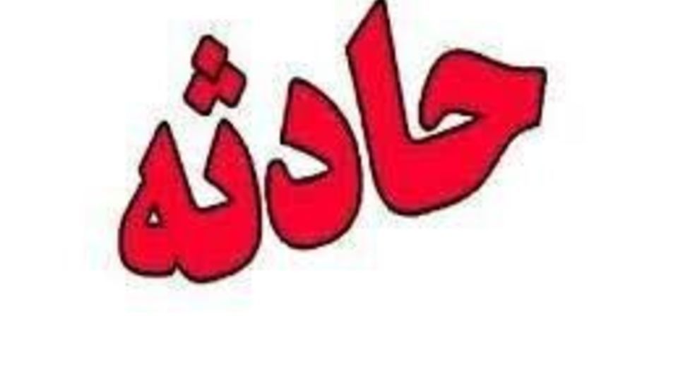 تصادف مرگبار در مسیر مهران/۳نفر جان باختند