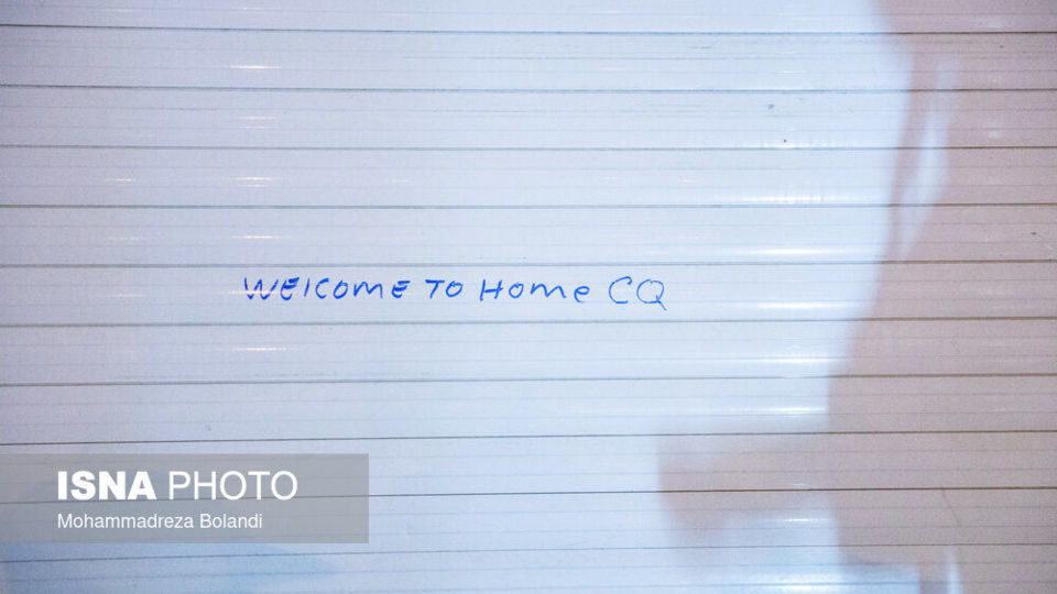 بازگشت کارلوس کی‌روش