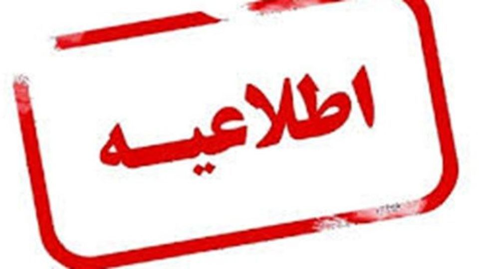 اطلاعیه پلیس تهران بزرگ درباره مهسا امینی/ هیچ‌گونه برخورد فیزیکی وجود نداشته و فیلم دوربین‌ها برای خانواده مرحوم امینی نمایش داده شده است 