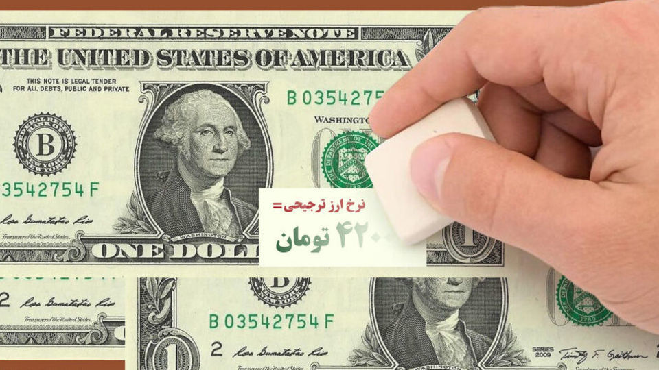 ماجرای ارز ۴۲۰۰ تومانی از آغاز تا پایان/ وقتی ۷۲۰ هزار میلیارد تومان رانت توزیع شد، اما تورم کنترل نشد