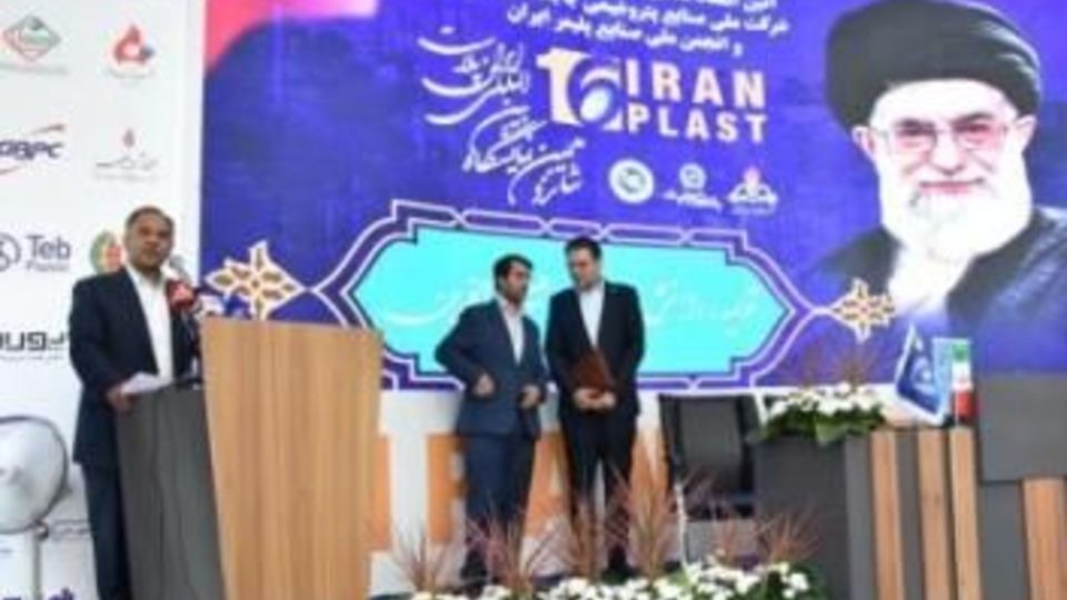 امضای تفاهمنامه همکاری بانک تجارت با شرکت ملی صنایع پتروشیمی و انجمن ملی صنایع پلیمر ایران